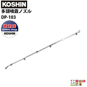 Hi KOSHIN mY   a0.7 ES-10/15IvVp[cDP-103@  IvV