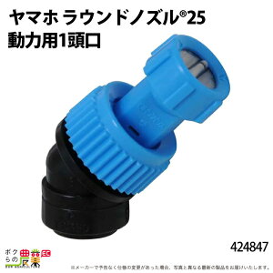 ێR쏊 EhmY25 p1 424847