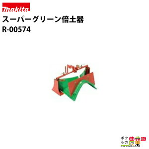 }L^ rbg Ǘ@PR2200 3100pA^b`g X[p[O[{yR-00574