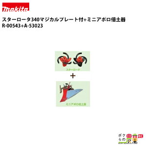 rbg RC-H3500A^b` X^[[^340}WJv[gt+~jA|{y R-00543+A-53023