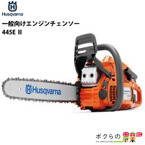 楽天市場】ハスクバーナ チェンソー 345eの通販