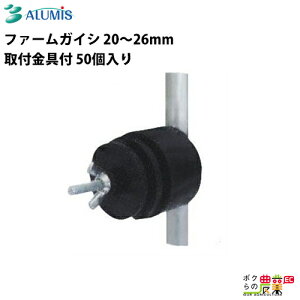 t@[KCV A~X 20`26mm(tt)50 i bQpi dC hb QbQh~ ALUMIS
