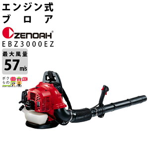 [mA u EBZ3000RH X377030011 29.5cm3 GW w ő啗11 m3/min 6kg u[ uA[