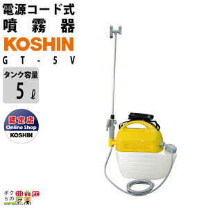 Hi d GT-5V 5L dR[h |  K[f}X^[ KOSHIN R[V  h 