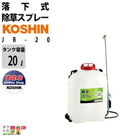 楽天市場 じょうろ 除草剤の通販