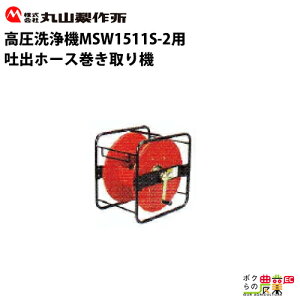 y9/12 11:00`聚ҏIʌN[|zzzێR쏊 MSW1511S-2pfoz[X@ P N412475 @pANZT