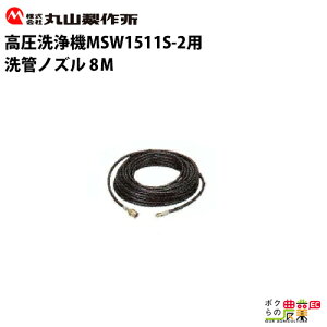 y12/1`12/31JÁIIm1/2ő100%PҌIvGg[zێR쏊 MSW1511S-2pǃmY8M P N934755 @pANZT