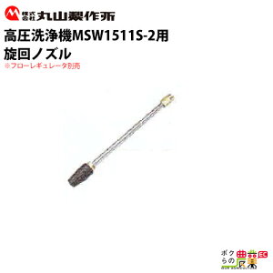 y12/1`12/31JÁIIm1/2ő100%PҌIvGg[zێR쏊 MSW1511S-2pmY 040Xt 934725