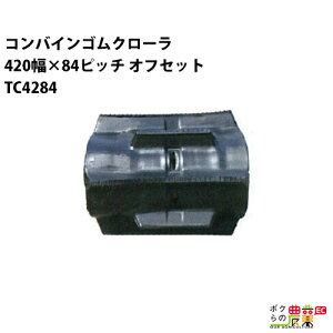 @l̂ݑz RoCSN[ 420mm×84sb` ItZbg R}41 TC4284 OFp^[ 1{