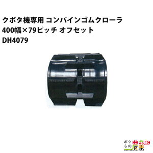 y12/1`12/31JÁIIm1/2ő100%PҌIvGg[z@l̂ݑz N{^ SR AR ARN ERp SN[ 400mm×79sb` ItZbg R}38 DH4079 OE 1{