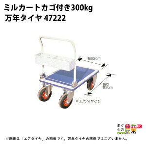 {Yp ~J[gJSt N^C 47222 300kg {Y _ q{ YƓ   { ƒ{ {Ypi