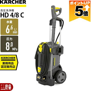 �y�S���i�|�C���g5�{���v�G���g���[�I11��1:59�܂Łz �������@ ���[�^�[ �P���q���[ �������@ ���[�^�[�� HD4/8C �P���q���[ 50Hz 1.520-913.0 60Hz 1.520-914.0 AC100V�d�� �␅ ��������