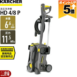 �y�S���i�|�C���g5�{���v�G���g���[�I11��1:59�܂Łz �������@ ���[�^�[ �P���q���[ �������@ ���[�^�[�� HD4/8P �P���q���[ 50Hz 1.520-970.0 60Hz 1.520-971.0 200V �␅ ��������