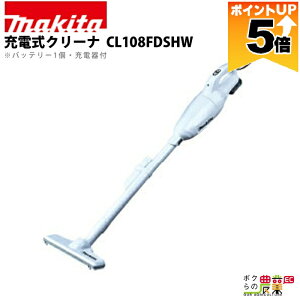 �y�S���i�|�C���g5�{���v�G���g���[�I11��1:59�܂Łz �}�L�^ �[�d�� �N���[�i CL108FDSHW