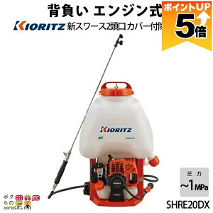 �y�S���i�|�C���g5�{���v�G���g���[�I11��1:59�܂Łz �G���W�������� ���� �����@ SHRE20DX ���͕����� 20L 2�T�C�N�� �w������ ������ ���� �G���W���������� ��܂т�