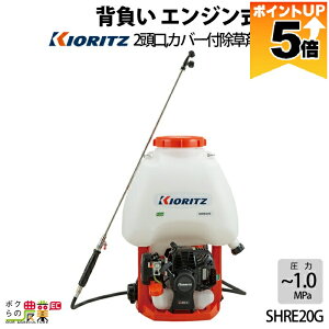 �y�S���i�|�C���g5�{���v�G���g���[�I11��1:59�܂Łz ���� �G���W���� ������ SHRE20G �����@ ���͕����� 20L 2�T�C�N�� �w������ ������ ���� �G���W���������� ��܂т�