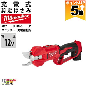 �y�S���i�|�C���g5�{���v�G���g���[�I11��1:59�܂Łz �~���E�H�[�L�[ ����͂���12V M12 BLPRS-0 JP �o�b�e���[ �[�d��ʔ� milwaukee
