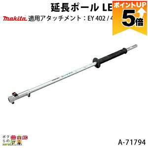 �y�S���i�|�C���g5�{���v�G���g���[�I11��1:59�܂Łz �}�L�^ �����|�[�� LE400MP A-71794 MUX18D MUX60D MUX01G�p
