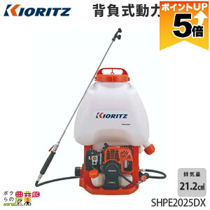 �y�S���i�|�C���g5�{���v�G���g���[�I11��1:59�܂Łz �G���W�������� ���� �����@ SHPE2025DX ���͕����� 20L 2�T�C�N�� �w������������ ���� �G���W���������� ��܂т�