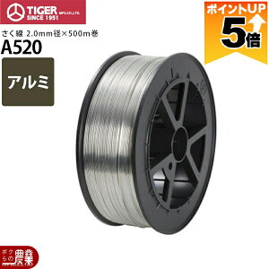 �y�S���i�|�C���g5�{��11��1��59���܂ŁI�v�G���g���[�z �d�C�� ��� �^�C�K�[ A520 ���[�v �� ������ �A���~�� 2.0mm 500m�� �d�� �d�C���� �b�Q�΍􏤕i �h�b���i