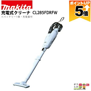 �y�S���i�|�C���g5�{��11��1��59���܂ŁI�v�G���g���[�z �}�L�^ �[�d�� �N���[�i CL285FDRFW
