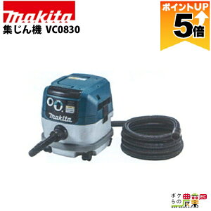 �y�S���i�|�C���g5�{��11��1��59���܂ŁI�v�G���g���[�z �}�L�^ �W����@ VC0830