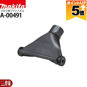 �y�S���i�|�C���g5�{��11��1��59���܂ŁI�v�G���g���[�z �}�L�^ MUB005G�p ���C�h�m�Y�� A-00491