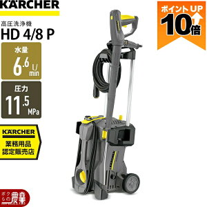 �y�|�C���g10�{��10/5����z �y�ő�10���|�C���g�l���̃`�����X��30��23��59���܂ŁI�v�G���g���[�z�������@ ���[�^�[ �P���q���[ �������@ ���[�^�[�� HD4/8P �P���q���[ 50Hz 1.520-970.0 60Hz 1.