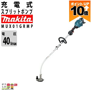 �y�ő�10���|�C���g�l���̃`�����X��30��23��59���܂ŁI�v�G���g���[�z�}�L�^ �[�d�� �X�v���b�g�|���v MUX01GRMP �}�L�^ �|���v �o�b�e���[ �[�d��t��