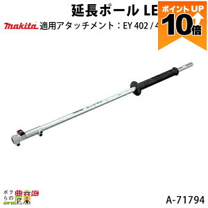 �y�ő�10���|�C���g�l���̃`�����X��30��23��59���܂ŁI�v�G���g���[�z�}�L�^ �����|�[�� LE400MP A-71794 MUX18D MUX60D MUX01G�p