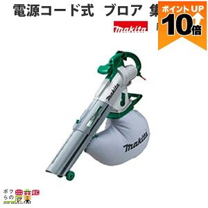 �y�ő�10���|�C���g�l���̃`�����X��30��23��59���܂ŁI�v�G���g���[�z�}�L�^ �u���� MUB1200 �d���R�[�h�� ���|���� �W�o �W���� 3.2kg �u�����[ �u���A�[