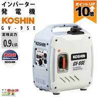 【ポイント10倍★10/5限定】 【最大10万ポイント獲得のチャンス★30日23時59分まで！要エントリー】工進 …