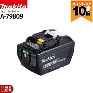 �y�ő�10���|�C���g�l���̃`�����X��30��23��59���܂ŁI�v�G���g���[�z�}�L�^ �o�b�e���[ ���� BL1890 A-79809 18V 9Ah ��e�� ���`�E���C�I���o�b�e���[ �y���K�i�z