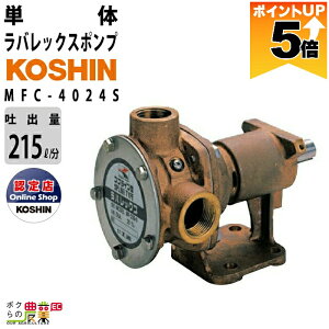 �P�̃|���v DC-24V �P�� �|���v ���o���b�N�X�|���v �H�i �|���v KOSHIN �R�[�V�� MFC-4024S �� �|���v �r�� �U�� ����