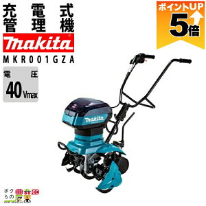 �k�^�@ �[�d�� �}�L�^ �k�^�@ MKR001GZA �}�L�^ �Ǘ��@ �[�d�� �}�L�^ �Ǘ��@ �o�b�e���[�E�[�d��ʔ� 40Vmax