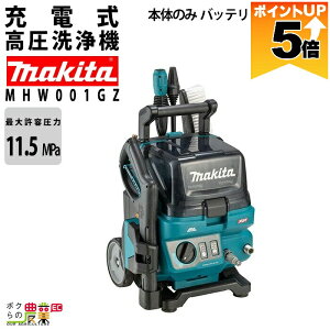 �������@ �[�d�� �}�L�^ �������@ �[�d�� MHW001GZ �}�L�^ 40Vmax 50Hz60Hz���p