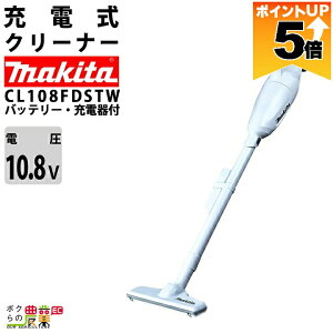 �}�L�^ �N���[�i 10.8V CL108FDSTW �[�d�� �X���C�h�� Typ.5Ah �o�b�e���[�E�[�d��t makita