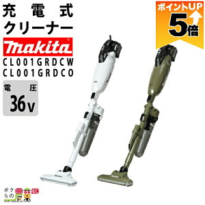 �y�|�C���g5�{�z �}�L�^ 40Vmax �[�d�� �N���[�i CL001GRDCW CL001GRDCO �� �I���[�u �o�b�e���[�E�[�d��t�� �|���@ makita