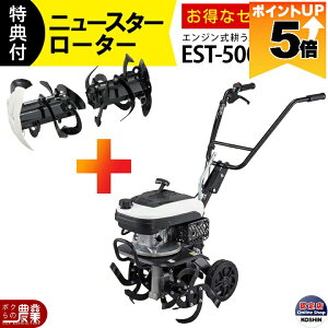 �k�^�@ �G���W���� �H�i �k�^�@ EST-500 �H�i �Ǘ��@ �[�d�� �H�i �Ǘ��@ �A�^�b�`�����g PA-531 �t�� �Z�b�g���i 79.5cc