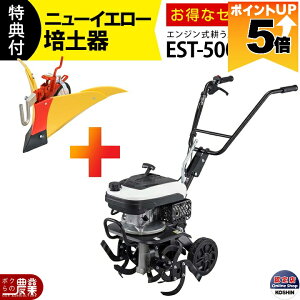 �k�^�@ �G���W���� �H�i �k�^�@ EST-500 �H�i �Ǘ��@ �[�d�� �H�i �Ǘ��@ �A�^�b�`�����g PA-532 �t�� �Z�b�g���i 79.5cc