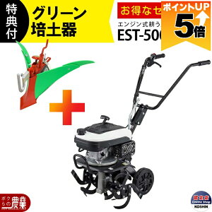 �k�^�@ �G���W���� �H�i �k�^�@ EST-500 �H�i �Ǘ��@ �[�d�� �H�i �Ǘ��@ �A�^�b�`�����g PA-533 �t�� �Z�b�g���i 79.5cc