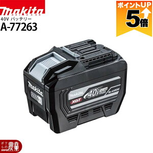 �y�|�C���g5�{�z �}�L�^ �o�b�e���[ ���� BL4080H A-77263 40Vmax 8Ah ���o�� ���`�E���C�I���o�b�e���[�y���K�i�z