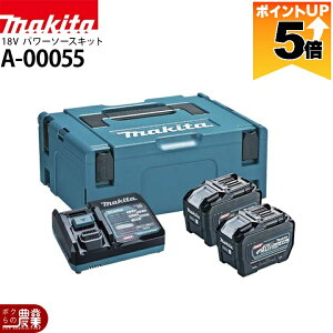 �y�|�C���g5�{�z �}�L�^ �p���[�\�[�X�L�b�g XGT16 A-00055 �o�b�e���[BL4080H ×2�{ 2���}���[�d��DC40RB ��e�� ���`�E���C�I���o�b�e���[ �y���K�i�z �}�b�N�o�b�N�^�C�v3