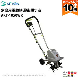 ySi|Cg10{IyVX[p[Z[聚vGg[zdk^@ A~X k AKT-1050WR k^@ ƒp ~jk^@ |pi ^ y ALUMIS