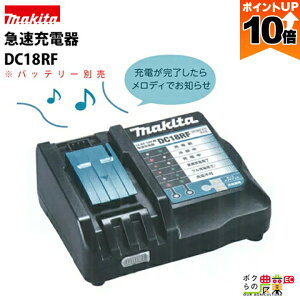 ySi|Cg10{IyVX[p[Z[聚vGg[z}L^ makita 14.4 18VΉ[d DC18RF [JPADC18RF] [dς񂾂烁fBłm点 obe[ʔ