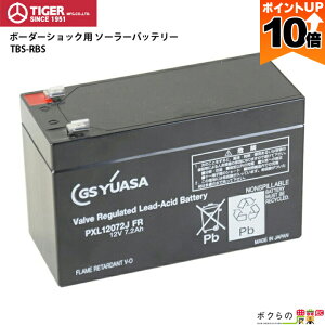 ySi|Cg10{IyVX[p[Z[聚vGg[z^CK[ p\[[obe[ TBS-RBS dCp \[[^Cv BORDER SHOCK {[_[VbN dCp\[[obe