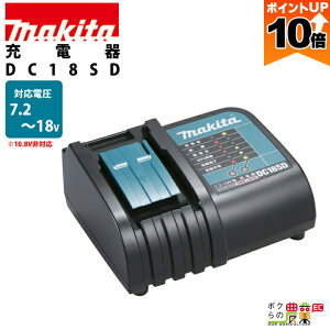 ySi|Cg10{IyVX[p[Z[聚vGg[z[d 7.2`18V DC18SD makita }L^