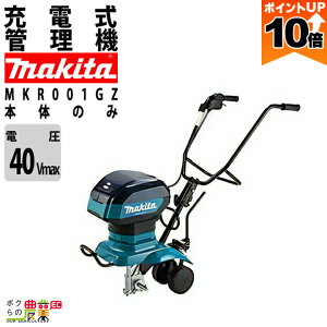 ySi|Cg10{IyVX[p[Z[聚vGg[z}L^ Ǘ@ MKR001GZ 40Vmax {̂̂ [d Ǘ@ obe[E[dʔ ƒp ƒ؉ ^ k@ k^@