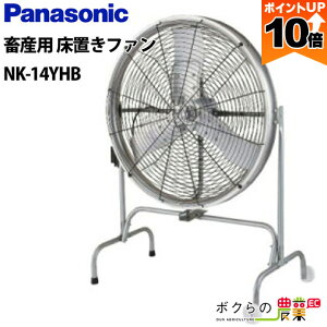 y|Cg10{IX[p[Z[zy12/1`12/31JÁIIm1/2ő100%PҌIvGg[z@l̂ݑz pi\jbN {YpC NK-14YHB ut@ Panasonic  { 