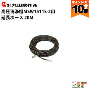 y|Cg10{IX[p[Z[zy12/1`12/31JÁIIm1/2ő100%PҌIvGg[zێR쏊 z[X20M Jvt 548158 MSW1511S-2 MSW1511,MKW1511V[Yp